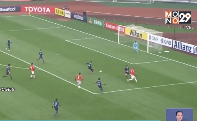 บุรีรัมย์บุกพ่ายเซี่ยงไฮ้ 0-3 ร่วงเอเอฟซี แชมเปี้ยนส์ลีก
