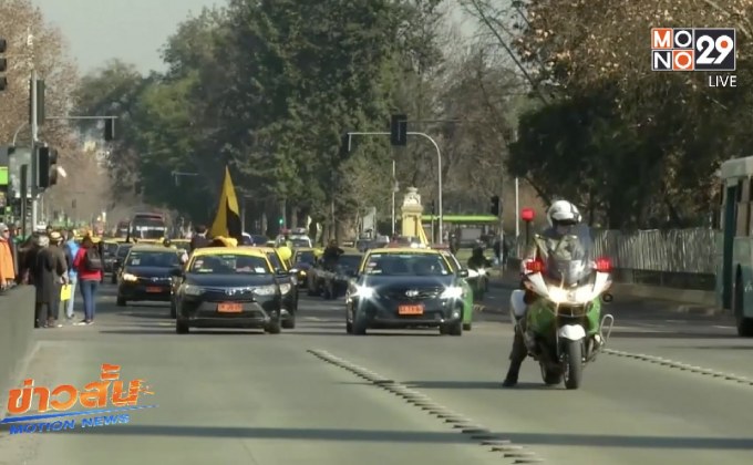 แท็กซี่ชิลี-สเปน เรียกร้องรัฐบาลล้อมกรอบ “อูเบอร์”