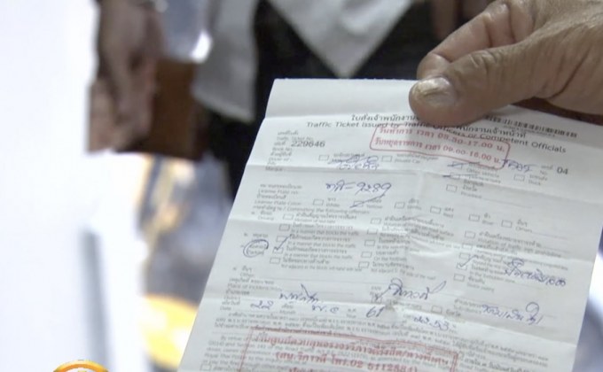 สรุปข่าว 22-03-62