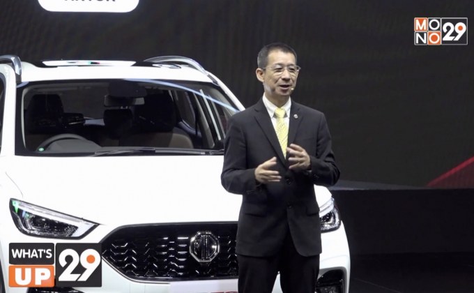 เอ็มจี ยกขบวนรถยนต์ครบทุกรุ่น พร้อมข้อเสนอพิเศษมากมายในงาน บางกอก อินเตอร์เนชั่นแนล มอเตอร์โชว์ 2020