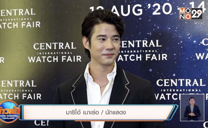 “มาริโอ้” ปัดทำบ้านใหม่เป็นเรือนหอ ไม่หวั่นอาถรรพ์รัก 7 ปี