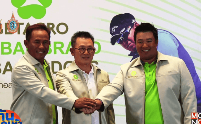 “โปรอาร์ม” มั่นใจ “โปรเม” คว้าเหรียญโอลิมปิก