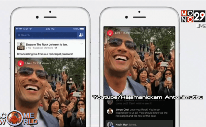 Facebook เปิดตัว Live ให้คนดังถ่ายทอดสดวิดีโอ
