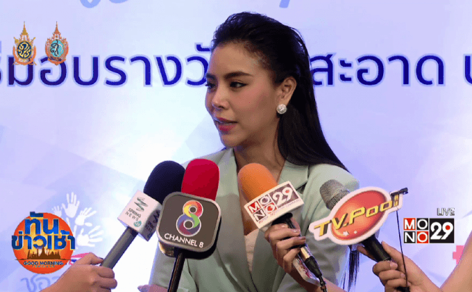 “ซานิ” เคลียร์ถูกมองยังเสพติดศัลยกรรม