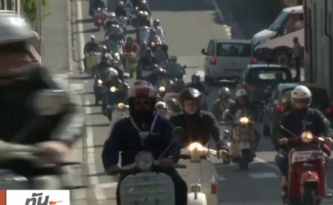 ครบรอบ 50 ปี “พริมาเวร่า” เวสป้ารุ่นคลาสสิก