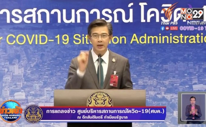 ​ผู้ป่วยโควิด-19 ลด พบใหม่ 15 ราย เสียชีวิตเพิ่ม 1 ราย