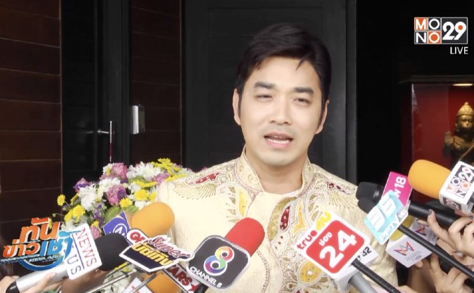 เจมส์ เรืองศักดิ์ เคลียร์ดราม่ารับตั๋วเครื่องบินฟรีตลอดชีพ