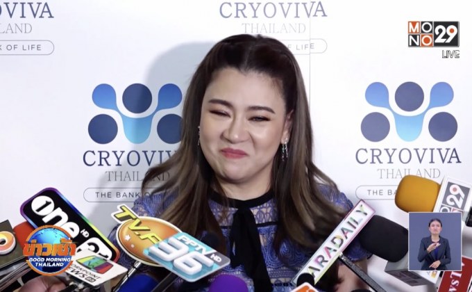 “โอ๋ ภัคจีรา” เคลียร์ข่าว ขึ้นเขียงศัลยกรรมยกหน้า