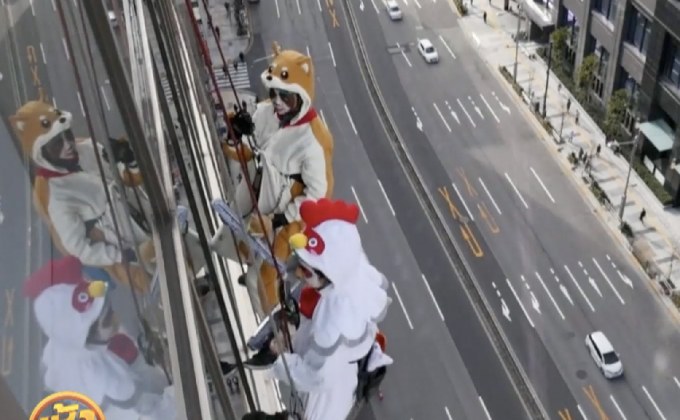 พนง.เช็ดกระจก ฉลองรับปีจอ อำลาปีไก่