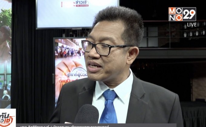 ​ทนายดัง ยกกรณี รพ.พระราม 2 ควรแก้กฎหมาย