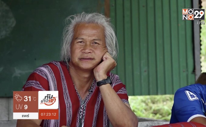 คนดีเปลี่ยนโลก Man Changes the World : ครูเจต บุญเป็ง ครูผู้ปลูกจิตสำนึกรักบ้านเกิด ตอน 2