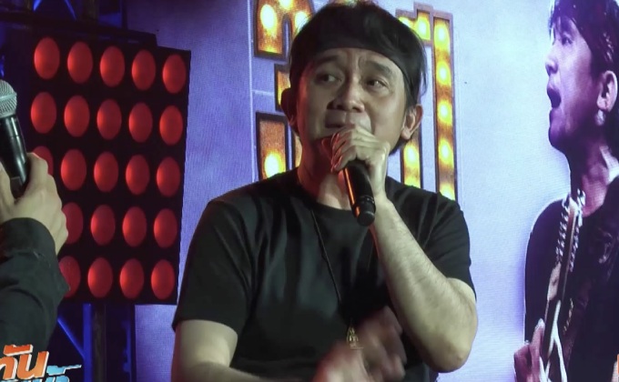 ปู พงษ์สิทธิ์ แถลงจัดคอนเสิร์ต “30 ปี คำภีร์ แกเพื่อนฉัน” 