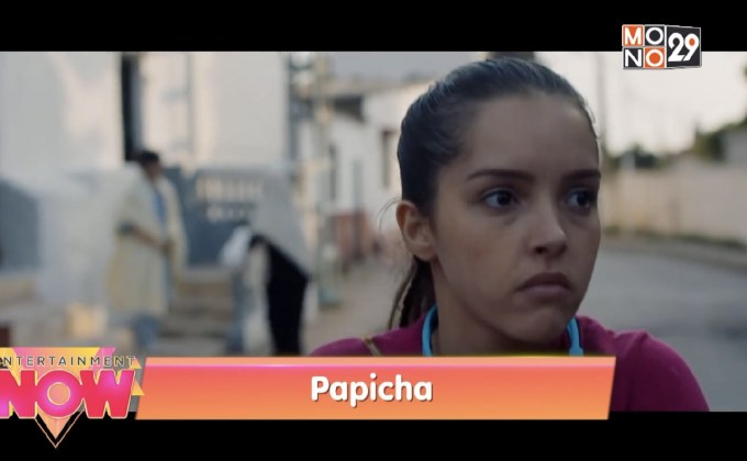 Papicha