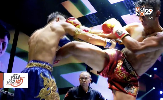 ท็อปคิงส์บุกสุราษฎร์ฯ ประกาศศักดามวยไทยระดับโลก