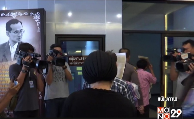 “ซินแสโชกุน” ส่อโดนเพิ่ม 2 ข้อหา – ถูกสอบย้อนหลัง 10 ปี