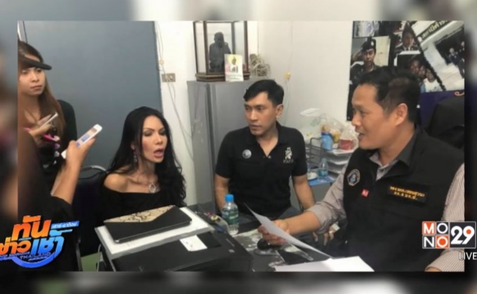 เครือข่าย “ซินแสโชกุน” พบกองปราบ ปัดร่วมโกง