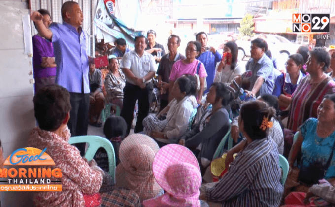 แจ้งข้อหาทุจริตกลุ่มออมทรัพย์เพื่อการผลิตบ้านตะโก