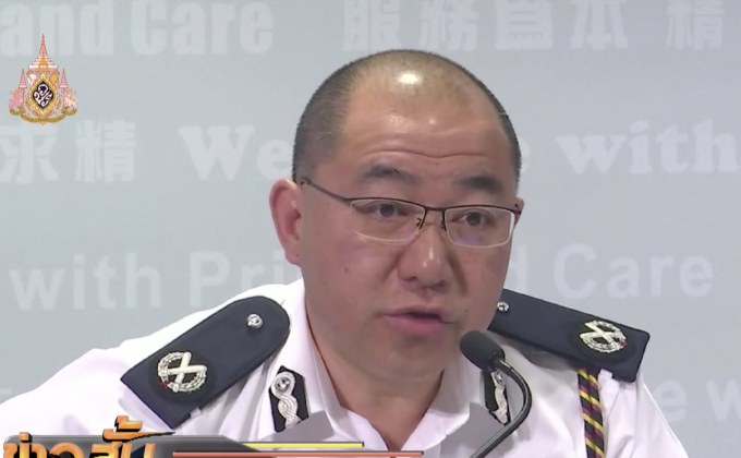 ตำรวจฮ่องกงสั่งห้ามชุมนุมต่อต้านกลุ่มเสื้อขาว