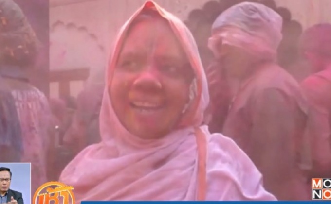 เทศกาลโฮลีของหญิงม่ายในอินเดีย