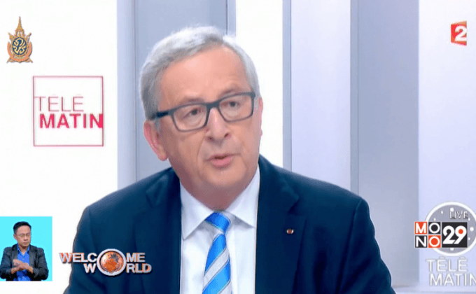 อังกฤษต้องการเวลาเตรียมตัวก่อนถก Brexit