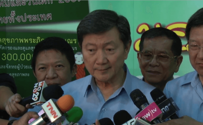 ปฏิรูปบัตรทอง