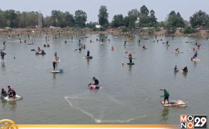 สีสันทอดแหหาปลาการกุศล จ.มหาสารคาม