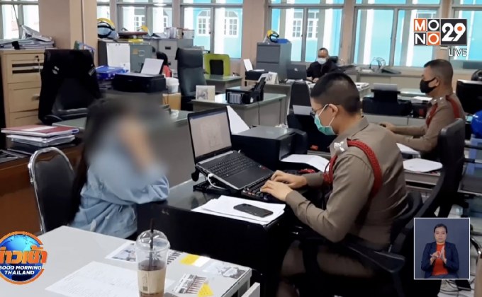 รวบ “แอมมี่ บอกรักผัว” คาด่านพร้อมยาเค