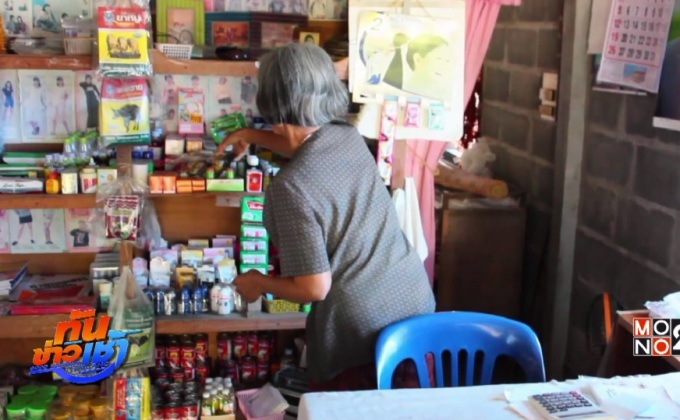 คนร้ายขับกระบะ ย่องฉกเงินคุณยายร้านขายของชำ