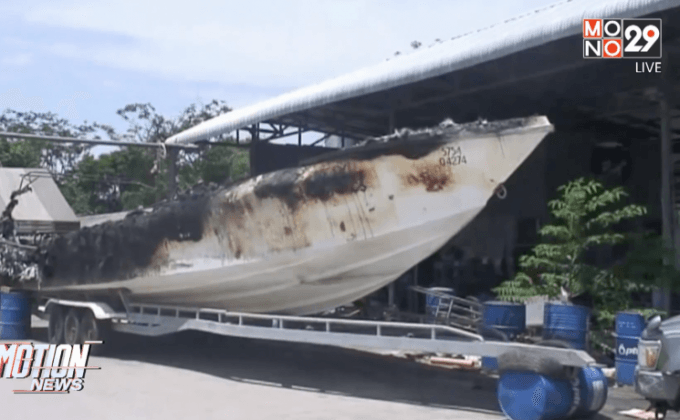 เร่งหาสาเหตุเรือสปีดโบทถูกไฟไหม้ 6 ลำ