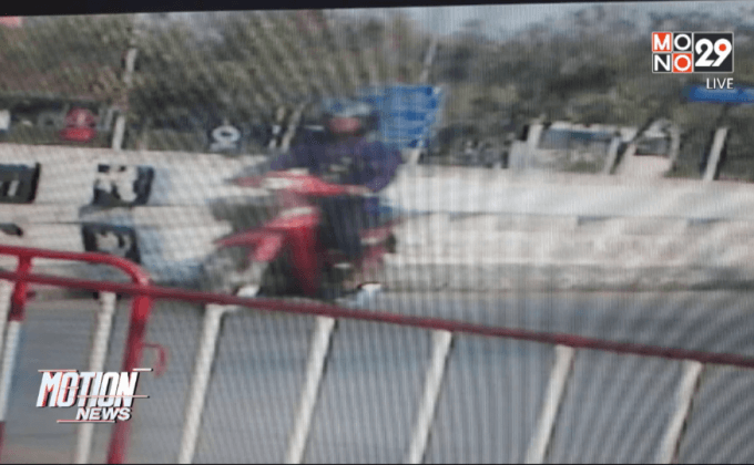 ผู้ก่อเหตุยิงเจ้าหน้าที่ มธ. เข้ามอบตัว