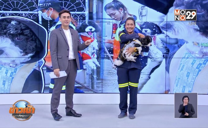 สื่อนอกตีข่าว  สาวแบกสุนัขกวาดถนน ชี้ช่วยคลายเครียด