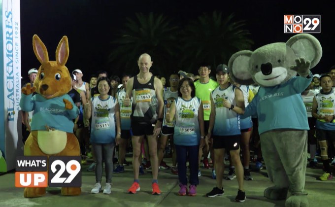แบลคมอร์ส สานต่อกิจกรรม “RUN&MOVE 2019” ภายใต้คอนเซปต์ “งานวิ่งที่ได้มากกว่าวิ่ง”