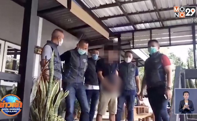 จับหนุ่มแสบชวนยายลงหุ้นขายที่ดินสูญ1.3ล้าน