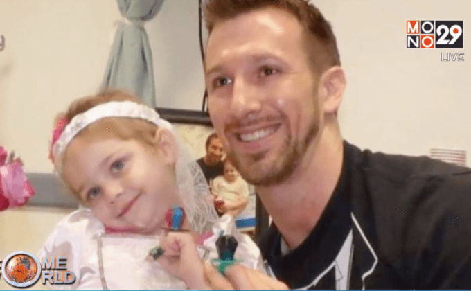 ผู้ป่วยมะเร็งวัย 4 ขวบแต่งงานกับพยาบาล