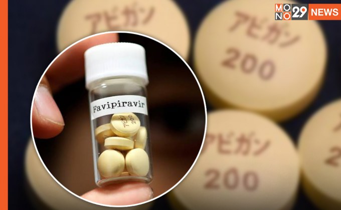 “ยาฟาวิพิราเวียร์” พัฒนาในประเทศ ลุ้นขึ้นทะเบียนตำรับยาจาก อย.เดือนนี้
