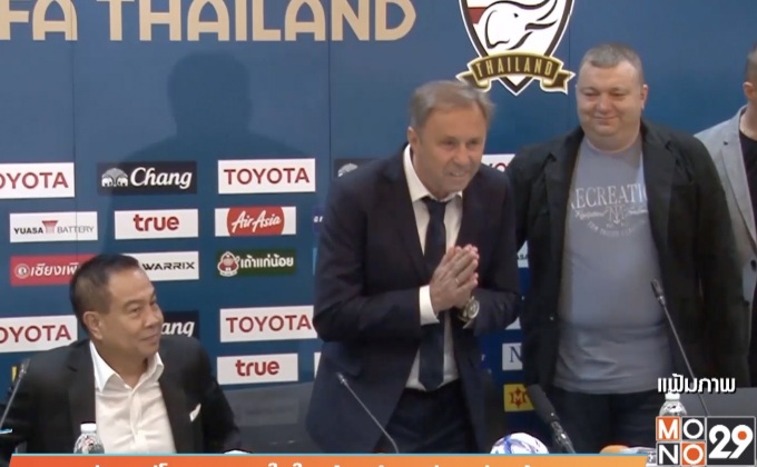 “ราเยวัช” มีโผ 25 คนในใจ ช้างศึกเตรียมอุ่นแข้งอุซเบฯ