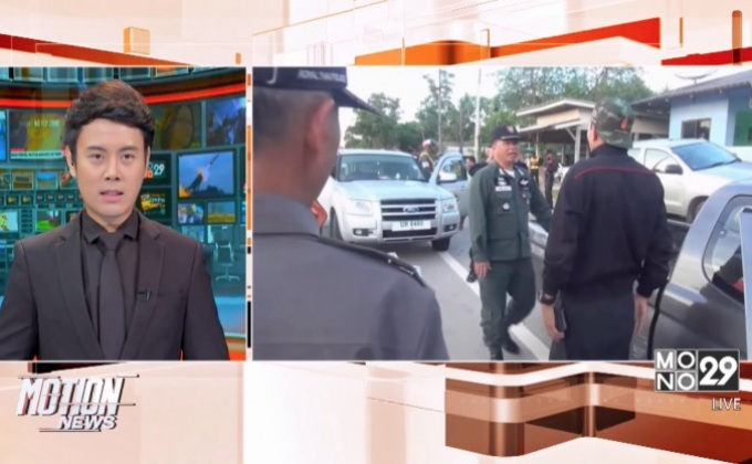 เฝ้าระวังเหตุไม่สงบนอกพื้นที่ 3 จังหวัดชายแดนใต้