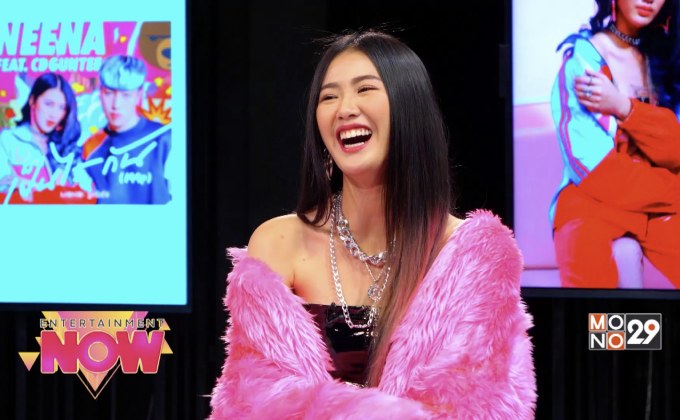 นีน่า นิชนารถ กับ ลุคใหม่ในเพลง “เป็นไรกัน”