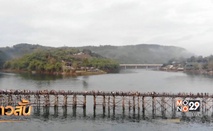 ผู้ประกอบการโฮมสเตย์ไม่เห็นด้วยใช้ ม.44