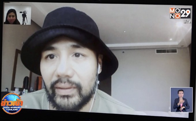 เปิดใจ “ปุ๊ก XL Step” ตกค้างบาห์เรน นานนับเดือน วอนรัฐช่วยเหลือ