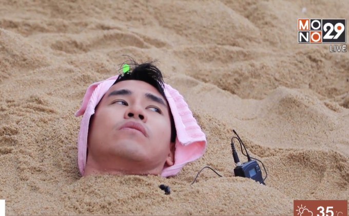 เจษฎาพาลุย : “สปาทราย” ผ่อนคลายด้วยธรรมชาติบำบัด จ.ประจวบฯ