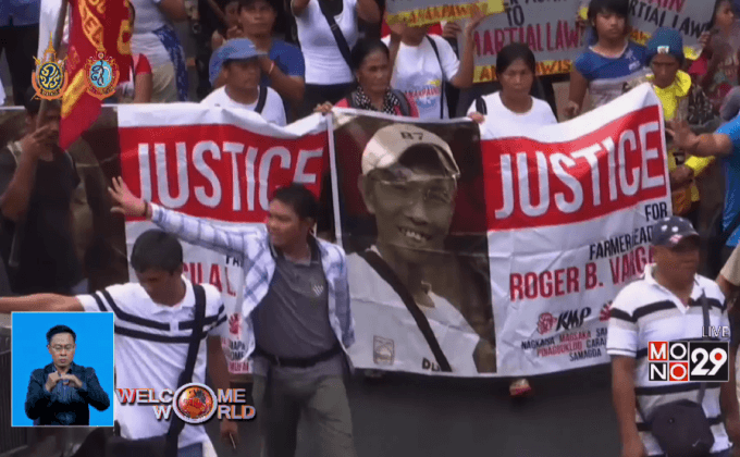 ประท้วงครบรอบ 44 ปี ประกาศกฎอัยการศึกในฟิลิปปินส์