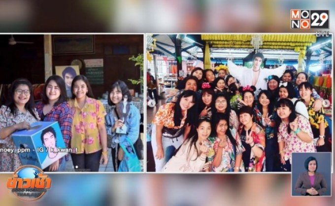 12 ปีไม่ลืม! “บีม กวี” ร่วมทำบุญครบรอบเสียชีวิต “บิ๊ก D2B”