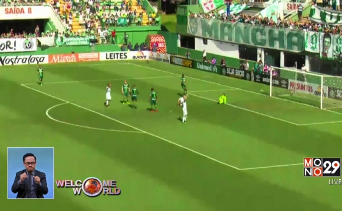 “ชาเปโกเอนเซ” ลงสนามอีกครั้ง