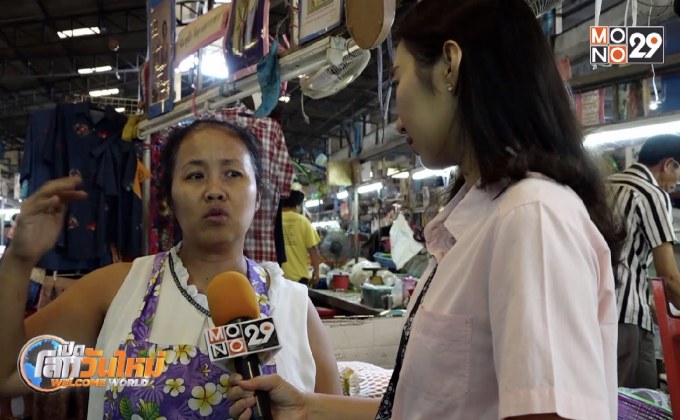 ประชาชนเห็นด้วย “ลดค่าครองชีพ” เป็นของขวัญปีใหม่