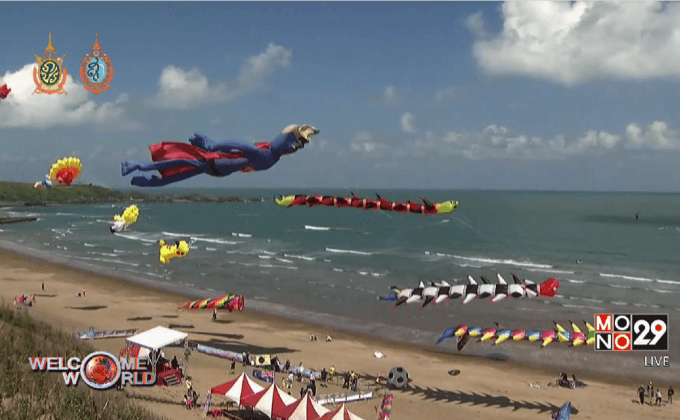 เทศกาลว่าวในไต้หวัน