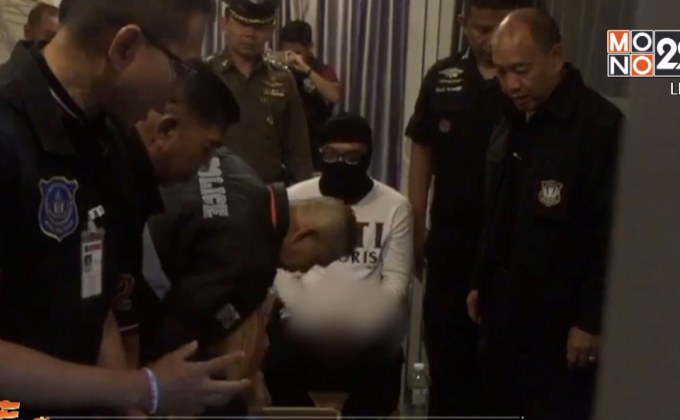 ทลายเครือข่ายยาเสพติด “พีอาร์เงินล้าน”