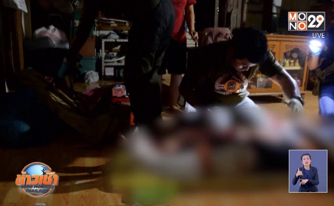 ตำรวจเร่งจับ สามีหึงโหดซ้อมเมียยิงพ่อตา