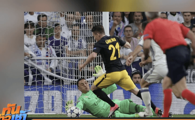 ผลยูฟ่า แชมเปี้ยนส์ ลีก รอบตัดเชือกนัดแรก