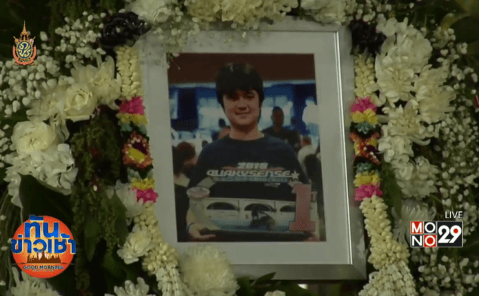 สุดเศร้าญาติ-เพื่อนร่วมไว้อาลัย “น้องคอปเตอร์”